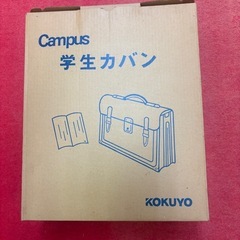 学生カバン　の画像