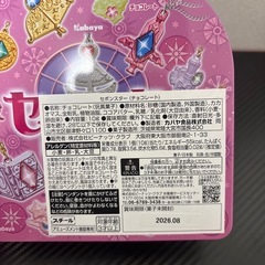 セボンスター　ハンドバッグ缶【新品未開封】の画像