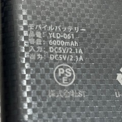 SUPTEMPO 電気スリッパ コードレス 10秒速暖 フットウォーマー 足温器 充電式 ブーツ 歩ける 足元ヒーター 2個6000mAhモバイルバッテリー付き 日本製ヒーター 3段階温度調節 1.5m延長コード付き スリッパ ヒーター 洗える 足先を温めるグッズ 男女の画像