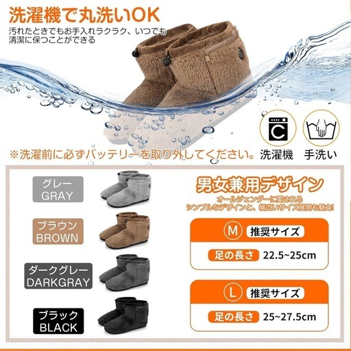 SUPTEMPO 電気スリッパ コードレス 10秒速暖 フットウォーマー 足温器 充電式 ブーツ 歩ける 足元ヒーター 2個6000mAhモバイルバッテリー付き 日本製ヒーター 3段階温度調節 1.5m延長コード付き スリッパ ヒーター 洗える 足先を温めるグッズ 男女
