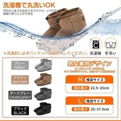 SUPTEMPO 電気スリッパ コードレス 10秒速暖 フットウォーマー 足温器 充電式 ブーツ 歩ける 足元ヒーター 2個6000mAhモバイルバッテリー付き 日本製ヒーター 3段階温度調節 1.5m延長コード付き スリッパ ヒーター 洗える 足先を温めるグッズ 男女の画像