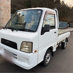 ★車検2年★H17年式★足回りフレーム問題なし★切替4WD★エアコン★走行距離184000km★5速ミッション車　スバル サンバートラック 軽トラックの画像