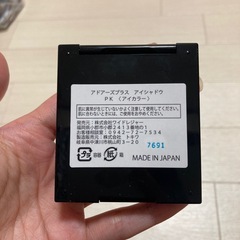 アイシャドウ新品の画像