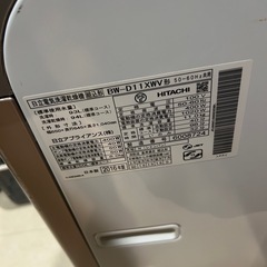 日立ビートウォッシュ 洗濯乾燥機11kg/6kg　BW-D11XWVの画像