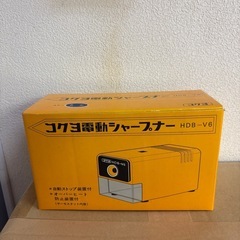 電動シャープナーの画像