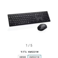 キーボードの画像