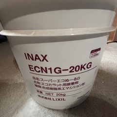 リクシル　エコカラットプラス スモークウッド ECP-615/SMW2 3ケース＋5枚接着剤付きの画像