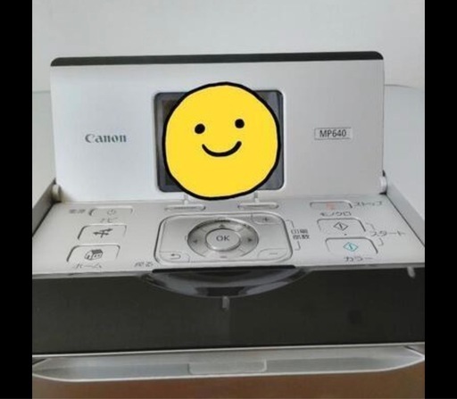 CANON複合機プリンターMP640