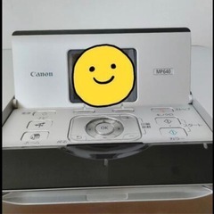 CANON複合機プリンターMP640の画像