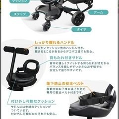 ベビーカーステップの画像
