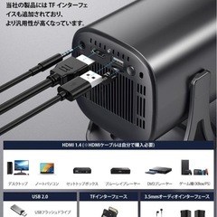 プロジェクター 家庭用【30000LM・Bluetoothリモコン】の画像