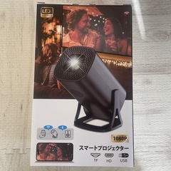 プロジェクター 家庭用【30000LM・Bluetoothリモコン】の画像