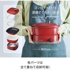 新品未使用★レコルト  ポットデュオキャレの画像