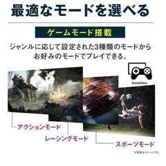 acer ゲーミングモニター24.5インチ144hz 1msの画像