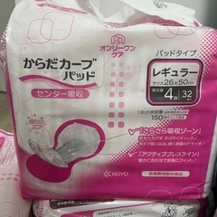 まとめて大人用介護紙パンツ の画像