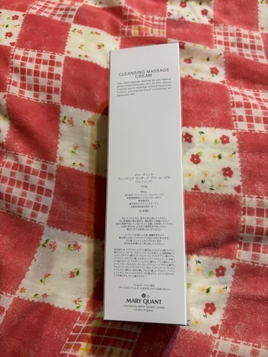 クレンジング　マッサージクリーム　