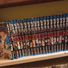 【全23巻】鬼滅の刃　漫画　全巻の画像