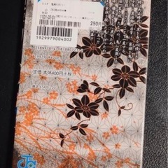 【全23巻】鬼滅の刃　漫画　全巻の画像