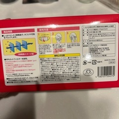 リブふわマスク（小さめサイズ）の画像