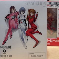 ヱヴァンゲリヲン新劇場版：Q UCCミルクコーヒー 特製フィギュア付き 3種セット [ヱヴァンゲリヲン新劇場版]           の画像