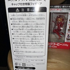 ヱヴァンゲリヲン新劇場版：Q UCCミルクコーヒー 特製フィギュア付き 3種セット [ヱヴァンゲリヲン新劇場版]           の画像