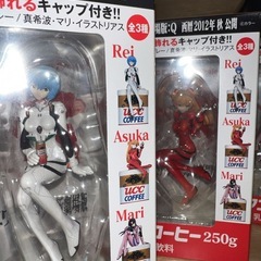 ヱヴァンゲリヲン新劇場版：Q UCCミルクコーヒー 特製フィギュア付き 3種セット [ヱヴァンゲリヲン新劇場版]           の画像
