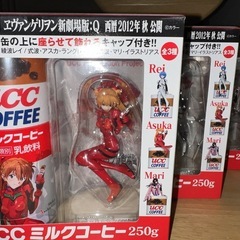 ヱヴァンゲリヲン新劇場版：Q UCCミルクコーヒー 特製フィギュア付き 3種セット [ヱヴァンゲリヲン新劇場版]           の画像