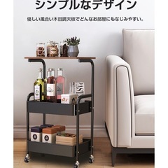 【訳あり】新品ワゴン キャスター付き 天板付き の画像