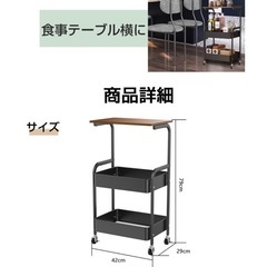【訳あり】新品ワゴン キャスター付き 天板付き の画像