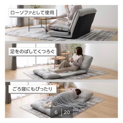 【ニトリ】コンパクトソファの画像