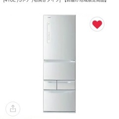 東芝　2016年製冷蔵庫の画像