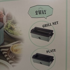 スモークレス　焼肉ロースターの画像