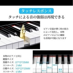 音色140種類＆リズム128種類を搭載する多機能61鍵盤の電子ピアノスタンド付きの画像