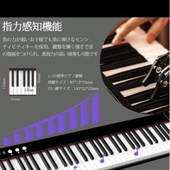 音色140種類＆リズム128種類を搭載する多機能61鍵盤の電子ピアノスタンド付きの画像