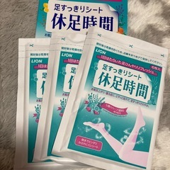 足すっきりシートの画像