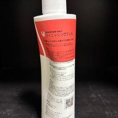 フィニッシングジェルの画像