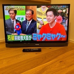 液晶テレビ　TOSHIBA REGZA 32V型(インチ) 東芝　レグザ　リモコン＋配線付きの画像