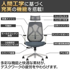 グレーメッシュオフィスチェアの画像