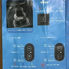 即発送　加熱　マッサージ　ヘッドレスト　ラムレスト　新品無使用の画像