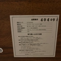 ニトリ　マガジンラック　棚の画像