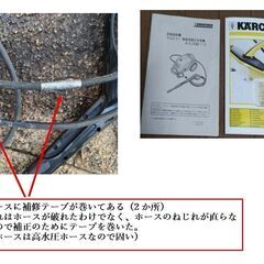 ケルシャー高圧洗浄機 K5.20（旧型）の画像