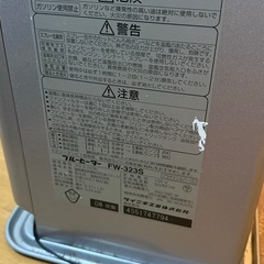 ダイキン　ファンヒーター　　の画像