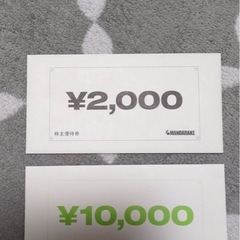 【急募】まんだらけ　株主優待券　12000円分 の画像