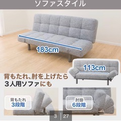 ニトリ ソファベッド マークスAM GYの画像