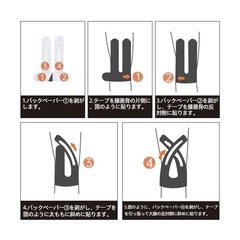 IEADEN テーピング キネシオテープ 膝 テーピングテープ すぐ貼れるシリーズ キネシオロジーテープ はがれにくい 汗・水に強い 強粘着 伸縮テーピング スポーツ 運動 ランニング テニス サッカー 筋トレ 10枚入の画像