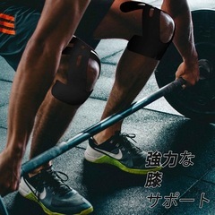 IEADEN テーピング キネシオテープ 膝 テーピングテープ すぐ貼れるシリーズ キネシオロジーテープ はがれにくい 汗・水に強い 強粘着 伸縮テーピング スポーツ 運動 ランニング テニス サッカー 筋トレ 10枚入の画像