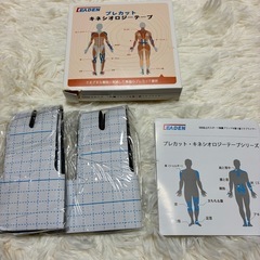 IEADEN テーピング キネシオテープ 膝 テーピングテープ すぐ貼れるシリーズ キネシオロジーテープ はがれにくい 汗・水に強い 強粘着 伸縮テーピング スポーツ 運動 ランニング テニス サッカー 筋トレ 10枚入の画像