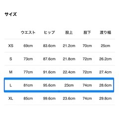 AZUL by moussy  デニム　の画像