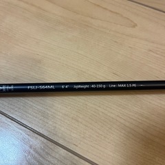 メジャークラフトFULLSOLIの画像