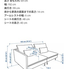 SÖDERHAMN ソーデルハムン　の画像